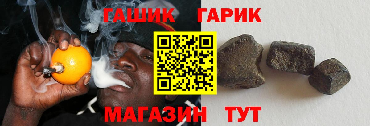 ГАШ индика сатива Воронеж
