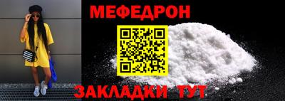 метадон Шебекино