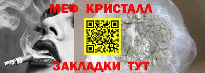 метадон Шебекино