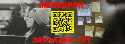 метадон Шебекино