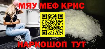 сатива Шелехов