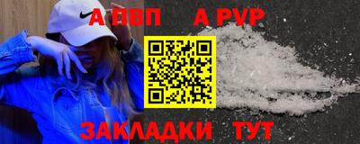 метадон Шебекино