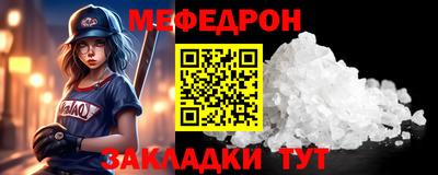 каннабис Шахты