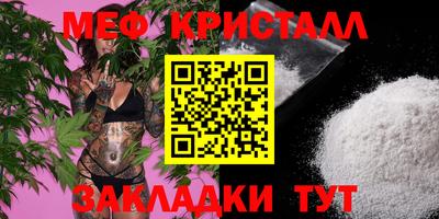сатива Шелехов
