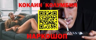 метадон Шебекино