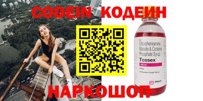 сатива Шелехов