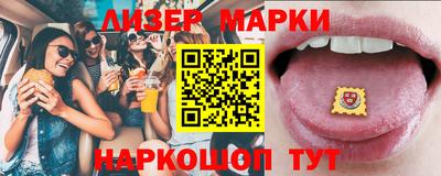 сатива Шелехов