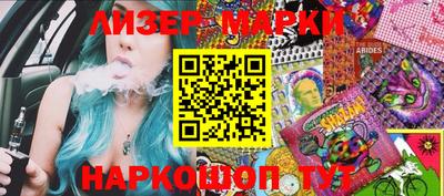 сатива Шелехов