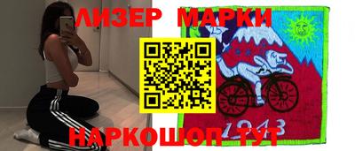 сатива Шелехов