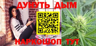 каннабис Шахты