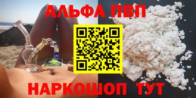 метадон Шебекино