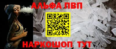 сатива Шелехов