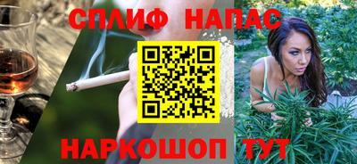 метадон Шебекино