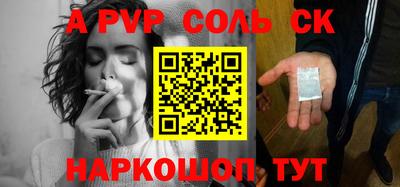 метадон Шебекино