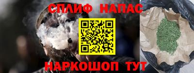 каннабис Шахты