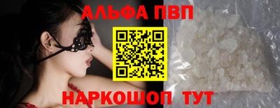 сатива Шелехов