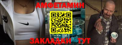 метадон Шебекино