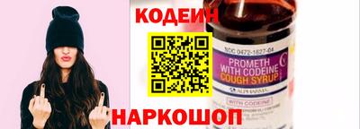 сатива Шелехов