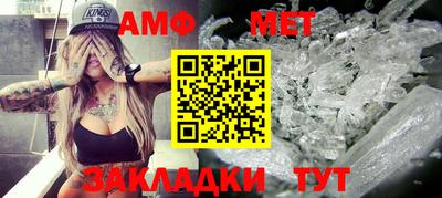 метадон Шебекино