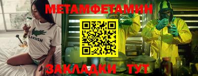 сатива Шелехов