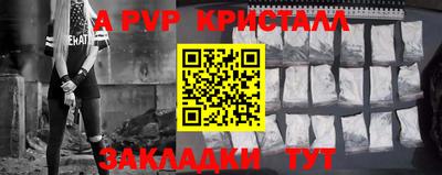сатива Шелехов