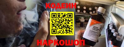 метадон Шебекино