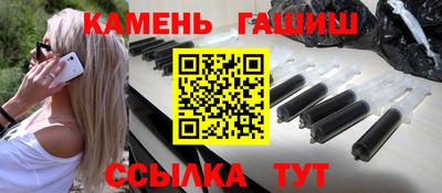 метадон Шебекино