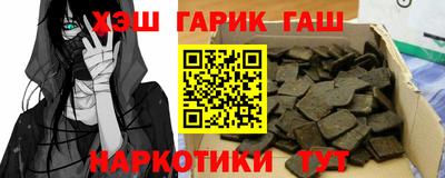 метадон Шебекино
