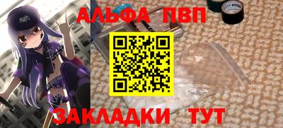 сатива Шелехов