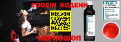 сатива Шелехов