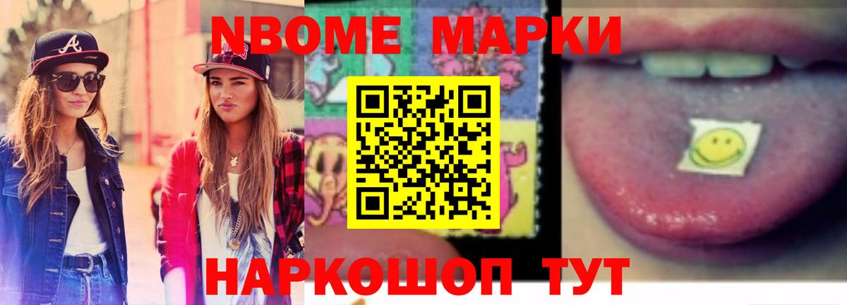 Воронеж  LSD-25 экстази ecstasy  Лсд 25 экстази кислота  Вход с VPN 