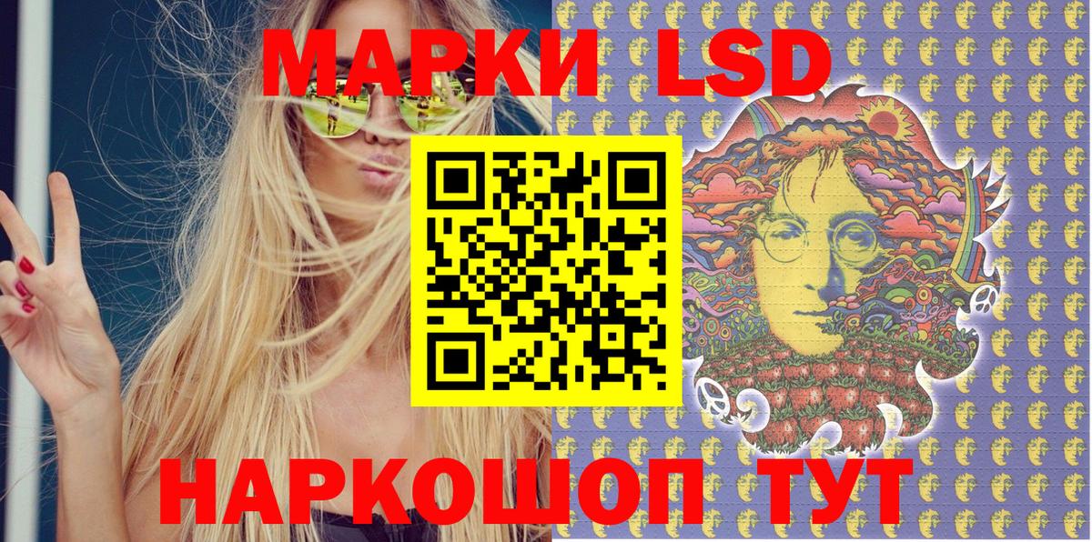 Марки N-bome 1500мкг  Вход с VPN  Воронеж 
