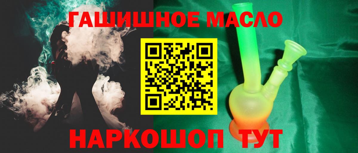 Дистиллят ТГК Wax Воронеж