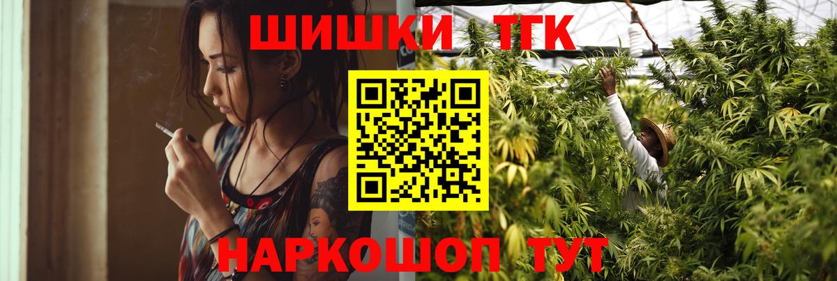 Бошки марихуана LSD WEED  Вход с VPN  Воронеж  МАРИХУАНА OG Kush  Конопля THC 21% 